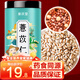 參慶堂 薏米500g 薏苡仁 小薏米 薏仁米 五谷雜糧芡實(shí)茯苓黃芪煲湯料