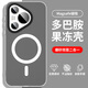 弘卓適用華為pura70pro手機(jī)殼華為pura70pro/pro+保護(hù)套膚感磁吸多巴胺果凍殼防摔磨砂硅膠殼 暮云黑