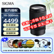 適馬（SIGMA）16-300mm F3.5-6.7 DC OS 半畫幅遠(yuǎn)攝高倍率變焦鏡頭 佳能RF卡口 活動促銷款（只送UV鏡）