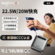 愛(ài)國者愛(ài)國者3C認證22.5W充電寶20000毫安大容量快充閃充移動(dòng)電源輕薄小巧便攜適用蘋(píng)果安卓可上飛機高鐵 灰色 20000毫安