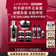 蘭蔻超修小黑瓶50ml+超修眼霜20ml修護(hù)眼面護(hù)膚套裝生日禮物送女友