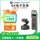 FeiyuTech飛宇Feiyu pocket3口袋云臺相機 騎行戶外運動相機 手持可分離攝像頭高清增穩(wěn)vlog攝影機 pocket3云臺相機+遙控手柄