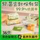 優(yōu)奧食品密封袋小號(hào)嬰兒輔食袋分裝袋保鮮袋 9*9cm 36只抗菌密實(shí)袋