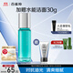 百雀羚男士護膚 凈衡保濕控油平衡乳100ml 補水潤膚品質(zhì)國貨