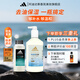 阿迪達斯（Adidas）男士護理沐浴露洗發(fā)沐浴洗臉三效合一運動(dòng)香氛型 柔潤保濕750ml+磨砂凈澈250ml