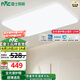 雷士（NVC） LED吸頂燈全光譜護(hù)眼客廳燈臥室書房餐廳燈現(xiàn)代簡約全屋燈具套餐 【白蘋果】120W全光譜護(hù)眼客廳燈