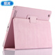 恒嵐適用蘋(píng)果適用iPad2 A1458老款A1395A1396平板4電腦3保護殼A1459簡(jiǎn)約A1416 粉色 老款ipad2/3/4
