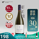 克拉吉酒莊愣降30新西蘭進口 CRAGGY RANGE特穆納單一園長相思白葡萄酒750ml 【精品單一園】馬丁堡長相思單支