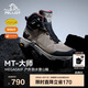 伯希和（Pelliot）[MT-大師]戶外登山鞋男eVent防水Vibram防滑徒步115119031栗棕42