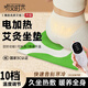 聽(tīng)見(jiàn)時(shí)光艾灸加熱坐墊辦公室艾絨座椅溫控墊取暖神器發(fā)熱坐墊10檔41*41cm