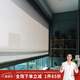 紫葉（ziye）電動(dòng)遮陽(yáng)卷簾露臺(tái)防風(fēng)防雨防曬涼亭防蚊辦公室智能升降遮光簾 半遮光 開孔率5% 5平方米