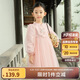 巴拉巴拉童裝女童裙子2024秋裝新中式國風(fēng)甜美寶寶大童連衣裙208324111006