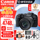 佳能（Canon）佳能rp 微單相機(jī)全畫幅專微 4K視頻EOSRP專業(yè)微單 RP+24-105STM套機(jī) 官方標(biāo)配【不含內(nèi)存卡/相機(jī)包/等】