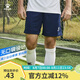 KELME/卡爾美運(yùn)動(dòng)短褲男足球比賽訓(xùn)練快干短褲夏季跑步透氣五分褲子 深藍(lán) XL 180
