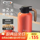 艾曼格（IMOGY）德國艾曼格保溫壺家用保溫水壺316L不銹鋼大容量熱水壺結婚保溫壺