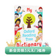 凱迪克圖書(shū)英文原本點(diǎn)讀繪本牛津閱讀樹(shù)詞典2000詞匯認知啟蒙發(fā)音規則適讀3-6歲 我的牛津閱讀樹(shù)詞典【3-12歲】