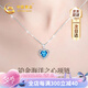 中國黃金（CHINA GOLD）海洋之心鉑金項鏈女白金愛心吊墜七夕情人節(jié)禮物送女友老婆生日 【京速達】鉑金海洋之心項鏈