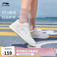 李寧浮舟丨女鞋板鞋簡約輕盈軟彈透氣小白鞋經(jīng)典休閑鞋AGCS420