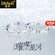 迪后（Dirholl）璀璨星河情侶對(duì)戒輕奢男女求婚訂婚戒520情人節(jié)禮物送女友老婆 璀璨星河對(duì)戒