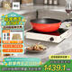 米技（MIJI）電陶爐電磁爐不挑鍋具進(jìn)口爐芯大功率烹飪近10小時(shí)定時(shí)LED顯示升級款D6白