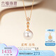 六福珠寶 18K金淡水珍珠鉆石吊墜不含項鏈 共3分/紅18K/約1.24克