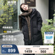 波司登（BOSIDENG）90絨長(zhǎng)款羽絨服男女情侶款阿勒泰系列連帽保暖厚外套 黑色8056 S 160/84A 體重約110-130斤