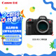 佳能（Canon）EOS R5 C機(jī)身 8K60P RAW機(jī)內(nèi)記錄  約4500萬像素20張/秒高速連拍