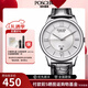 寶時捷（POSCER）石英表男表鋼帶日歷皮帶商務(wù)休閑男士手表保時捷男表8231M8228M 白盤黑帶男8231MWBW