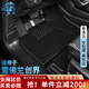卡騏盾適用于雪佛蘭創(chuàng  )界汽車(chē)腳墊2019年款專(zhuān)用防水環(huán)保TPE包門(mén)檻全包圍 【爆款推薦】TPE腳墊+黑色納米絨墊 2019年雪佛蘭創(chuàng  )界-兩驅版