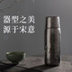 馮唐鈦杯純鈦保溫杯茶水分離便攜泡茶杯成事好物聯(lián)名雙層真空保溫 銀色320ml