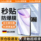 菲科斯【貼壞包賠】適用榮耀平板電腦鋼化膜Pad平板保護膜定位秒貼無(wú)塵艙高清全屏防摔防指紋貼膜 榮耀平板MagicPad3【12.5英寸】 【新定位平板秒貼艙】超清丨1套裝