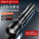虎頭牌超強光手電筒超亮充電超長續(xù)航便攜多功能戶外手電大容量防爆應急 【手電筒百年品牌】迷你強光手電