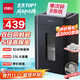 得力碎紙機 大型辦公5級保密單次8張碎紙 23L可視大容量商用家用文件A4粉碎機 可碎光盤(pán)/卡/釘   33043