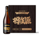 樺生源低嘌呤不加一滴水100%小興安嶺白樺樹(shù)汁精釀顛覆傳統口感認知 6瓶原箱 500mL 6瓶 整箱裝 具劃算