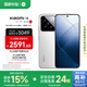 小米14 徠卡光學(xué)鏡頭 光影獵人900 國家補貼 第三代驍龍8 16+512 白色 5G手機國補