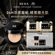 赫妍（HERA）黑金氣墊持妝粉底液23N1 15*2含替換裝 自然輕透持妝遮瑕生日禮物