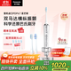 松下（Panasonic）電動(dòng)牙刷進(jìn)口雙馬達(dá)橫縱掃振懸浮充電深凈縫成人節(jié)日禮物生日禮物送男女友PDP67銀國(guó)家補(bǔ)貼