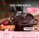琺寶（staub）法國(guó)進(jìn)口琺瑯鑄鐵鍋平底鑄鐵鍋雙耳煲湯鍋燉鍋炒鍋電磁爐通用 圓燉鍋石榴色 24cm