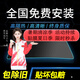 車粒粒2025全國(guó)包安裝汽車貼膜全車窗隱私防曬紫外線隔熱膜防爆膜太陽(yáng)膜 前擋+車窗+后擋高隱私 高隔熱防紫外線