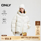 ONLY冬季90白鴨絨云朵感防風(fēng)保暖純色羽絨服女|124423079 A01 古董白色 S (160) 80A