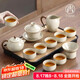 尚言坊汝窯茶具整套帶茶盤高檔家用辦公陶瓷功夫茶泡茶茶杯茶壺全套裝