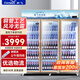 新飛（frestec）展示柜冷藏酒水飲料冰柜雙開(kāi)門(mén)商用冷柜水果蛋糕冷藏保鮮柜超市直冷玻璃門(mén)大容量便利店立式啤酒柜 三門(mén)玫瑰金1300L【4D風(fēng)冷無(wú)霜】
