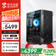 京天華盛酷睿14代i5-14400F/華碩B760/RTX5060/16G/512G/電競(jìng)游戲直播臺(tái)式電腦主機(jī)國(guó)家補(bǔ)貼20%