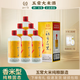 穗香千里【五常大米酒】香米型白酒42度V3單瓶五常大米純糧釀造回甘生津 42度 500mL 6瓶 整箱配禮袋