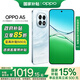 OPPO A5 新品手機 IP69滿級防水 360°抗摔 6500mAh超四年耐用大電池 5G智能手機 云母藍 8GB+128GB 官方標配