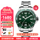 上海（SHANGHAI）手表男自動(dòng)機(jī)械表 旗艦正品200米防水國(guó)產(chǎn)夜光潛水男表禮物3080 銀殼綠面  【游泳可戴/陶瓷圈】
