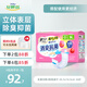 安顧宜（ACTY）關(guān)愛肌膚納米消臭老年人成人紙尿片產(chǎn)婦紙尿墊 關(guān)愛進(jìn)口日用尿片2回吸收34片