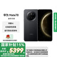 華為mate70 國家補貼 新品手機(jī)上市 曜石黑 12GB+512GB 標(biāo)配
