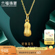 六福珠寶 足金花生黃金吊墜掛墜不含項(xiàng)鏈 計(jì)價(jià) L01GTBP0007 約0.92克