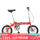 GOGOBIKE 14寸鋁合金超輕男女式成人單速碟剎小輪學(xué)生單車便攜折疊自行車 14寸鋁路寶/碟剎/石榴紅